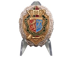 Знак 