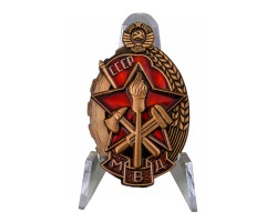 Знак 