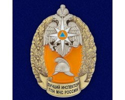 Знак 