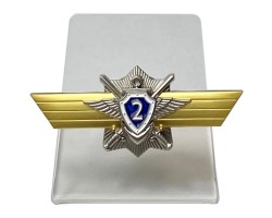 Знак МО РФ Классная квалификация Специалист 2 класса на подставке