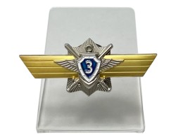 Знак МО РФ  Знак МО РФ