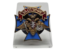 Знак МО РФ 