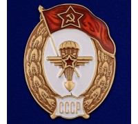 Знак об окончании Авиационно-планерного училища СССР