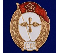 Знак об окончании Авиационного училища СССР