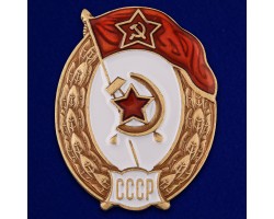 Знак об окончании Интендантских, финансовых или пожарных военных училищ СССР