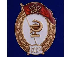 Знак об окончании Медицинского училища СССР