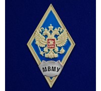 Знак об окончании Московского военно-музыкального училища
