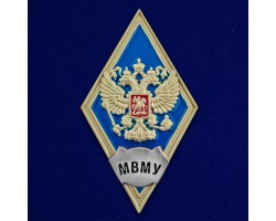 Знак об окончании Московского военно-музыкального училища  им. генерал-лейтенанта В.М. Халилова №2790