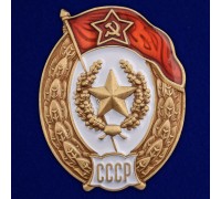 Знак об окончании Мотострелкового училища СССР