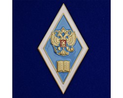 Знак Об окончании педагогического ВУЗа РФ