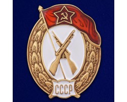 Знак об окончании Пехотного училища СССР