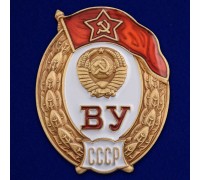 Знак об окончании Среднего военного училища СССР