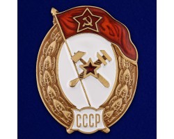 Знак об окончании Топографического училища СССР