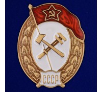 Знак об окончании Училища химической защиты СССР
