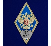 Знак об окончании Военной академии ВКО им. Г.К. Жукова