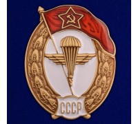 Знак об окончании Воздушно-десантного училища СССР