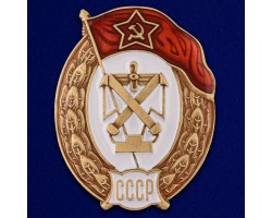 Знак об окончании Зенитно-прожекторного училища СССР №2715