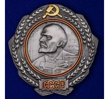 Орден Ленина (1930-1934 г.г.)