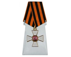 Знак ордена Святого Георгия 4 степени на подставке