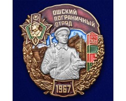 Знак 