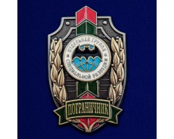Знак 