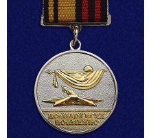Знак отличия 