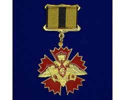 Знак Военной разведки 