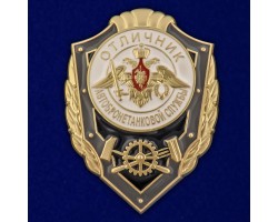 Знак 