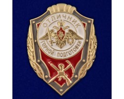 Знак 