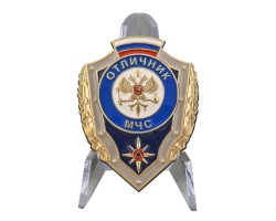 Знак 