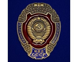 Знак Отличник милиции МВД СССР