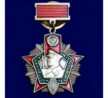 Знак 