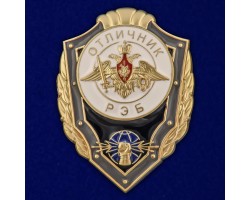 Знак 