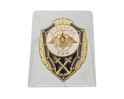 Знак 
