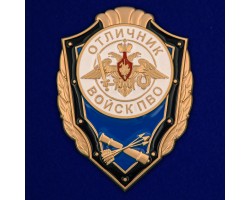 Знак 