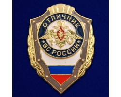 Знак 