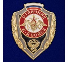 Знак 