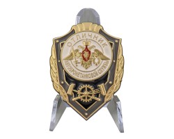 Знак отличника Автобронетанковой службы на подставке №2772
