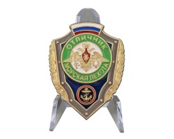 Знак отличника Морской пехоты на подставке №2763