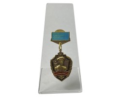 Знак Отличника Погранслужбы 1 степени на подставке  №224(651)