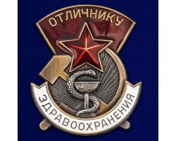 Знак 