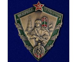 Знак 