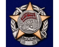 Знак 