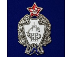 Знак первых кавалерийских курсов (4-й выпуск) №2402