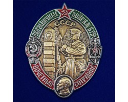 Знак 