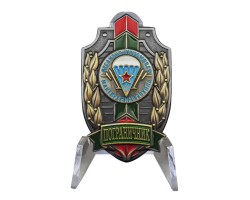 Знак 