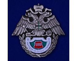Знак 