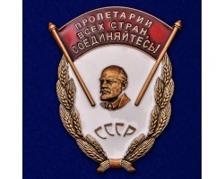 Знак 