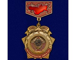 Знак 