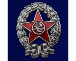 Знак РККА 